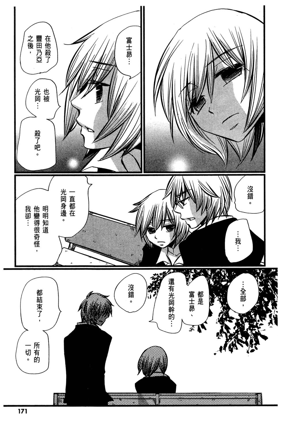 第160页