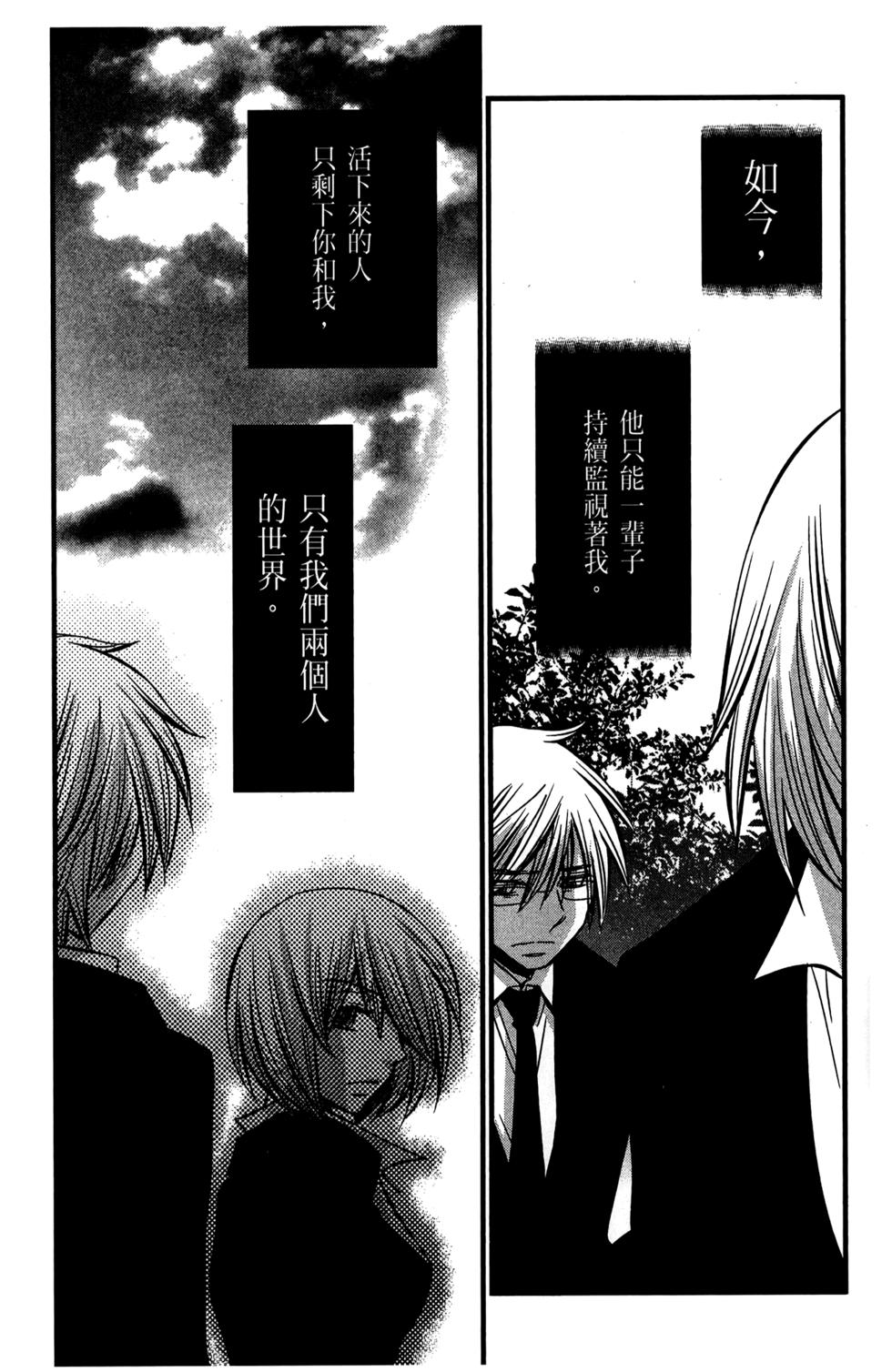 第167页