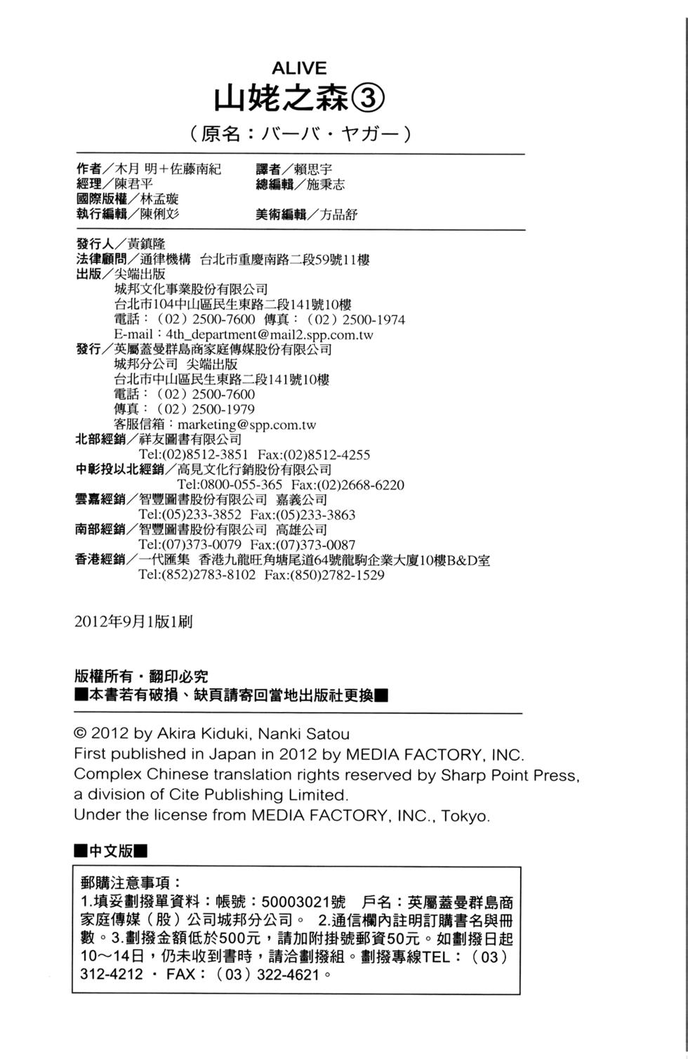 第171页
