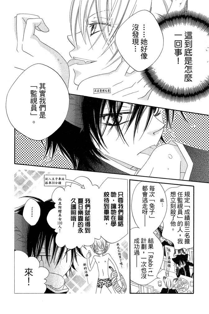 第23页