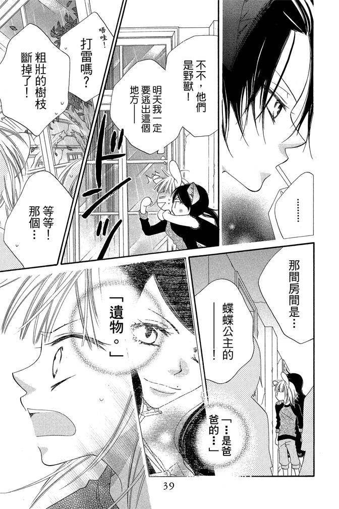 第38页