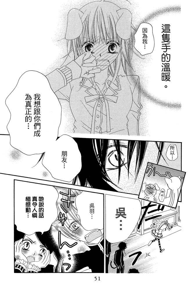 第50页