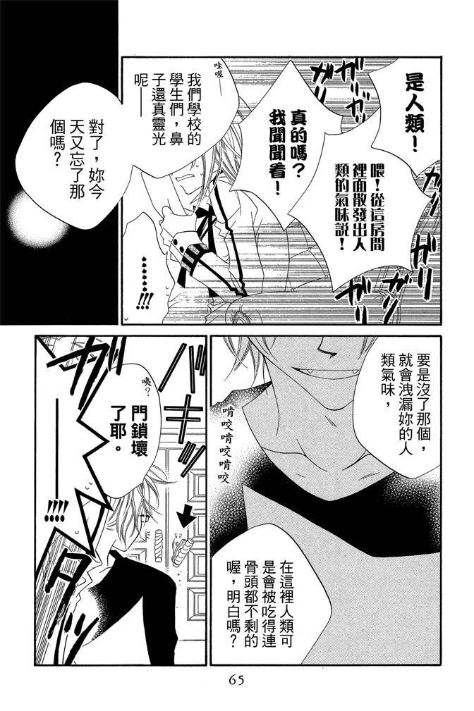 第64页
