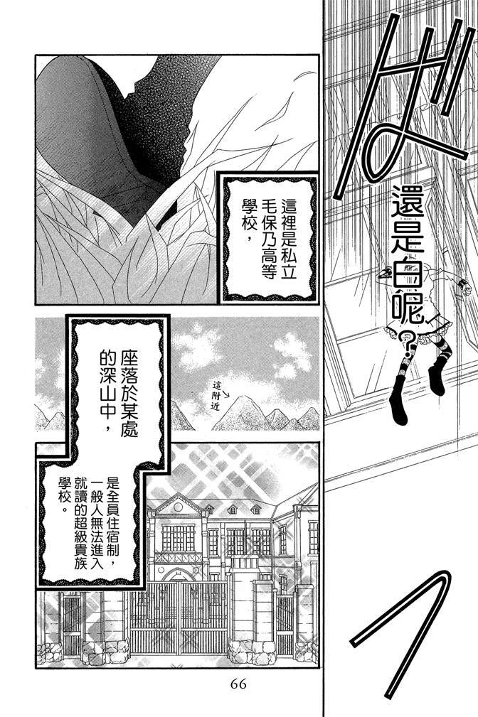 第65页