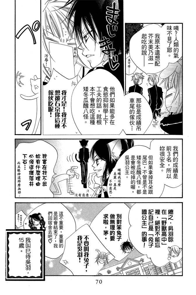 第69页
