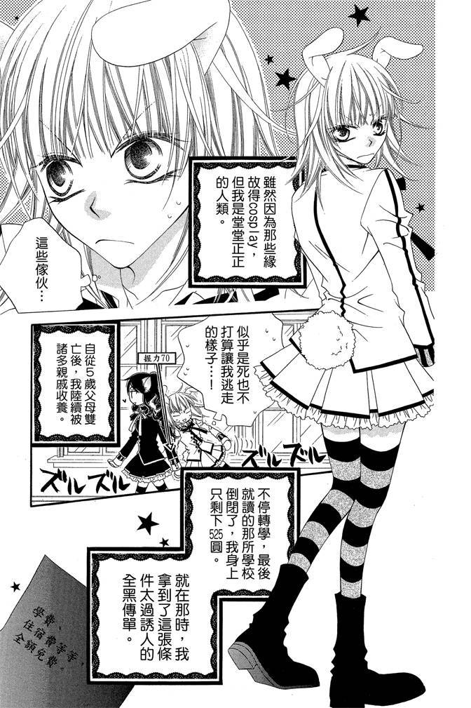 第70页