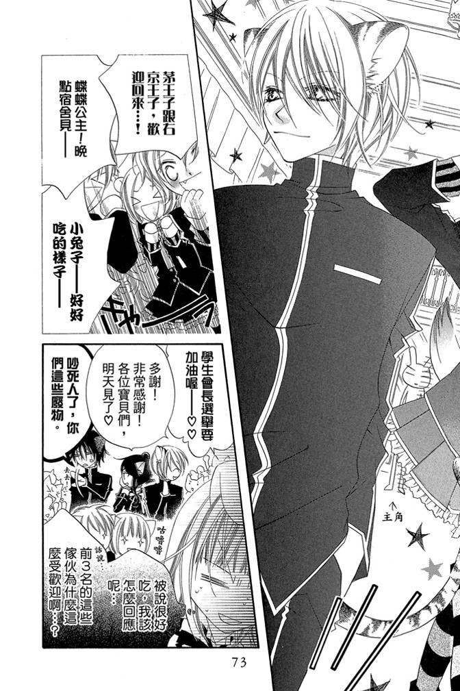 第72页