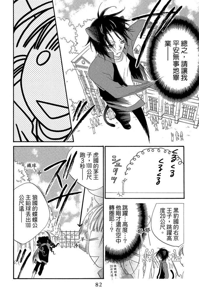 第81页
