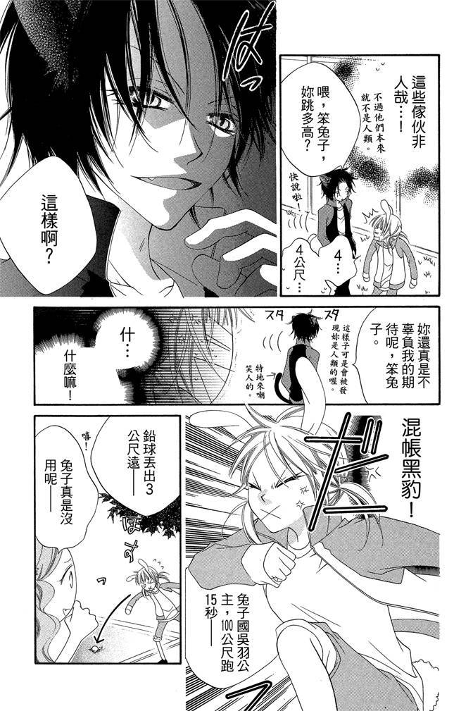 第82页