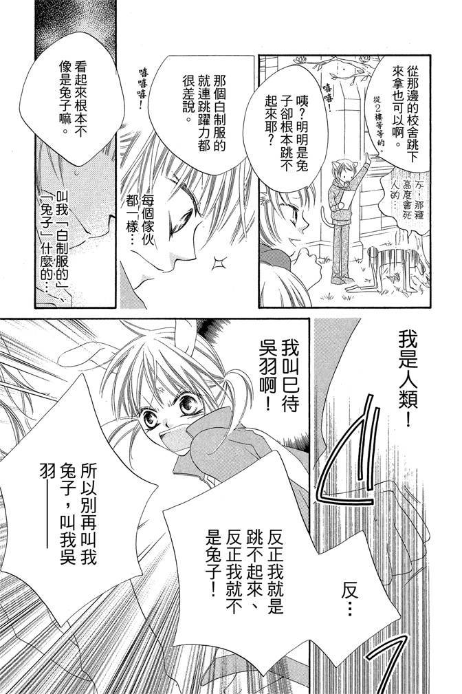 第84页