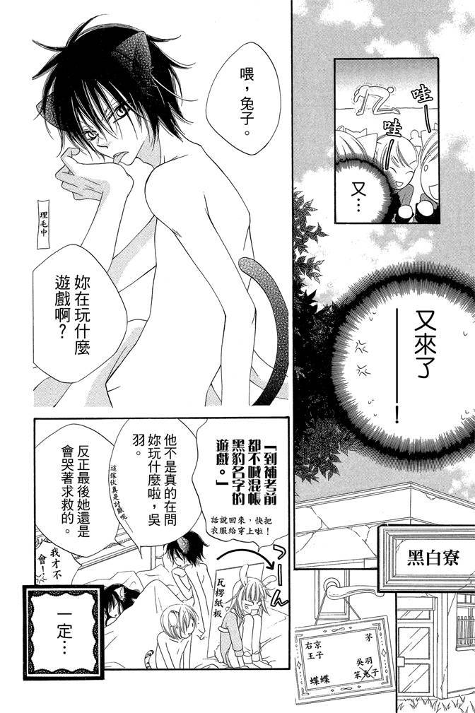 第87页