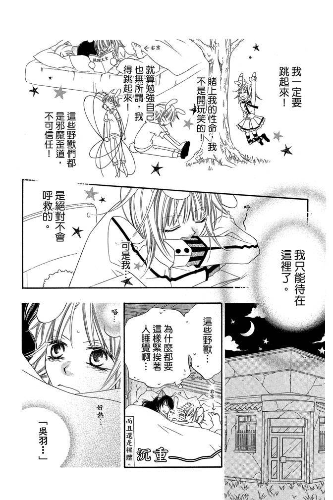 第88页