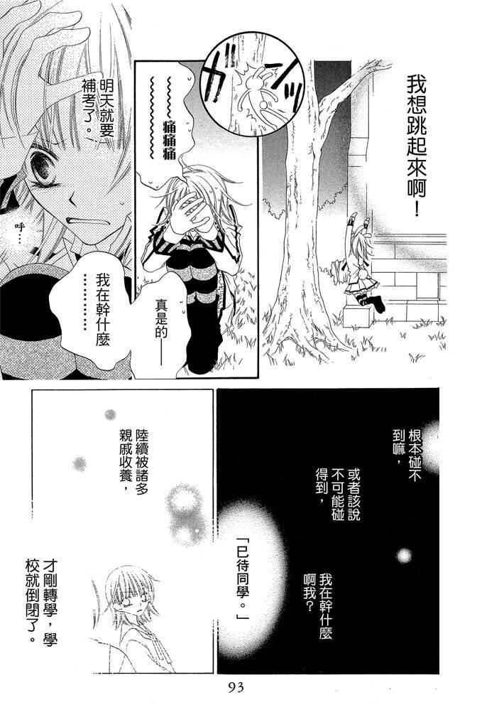 第92页