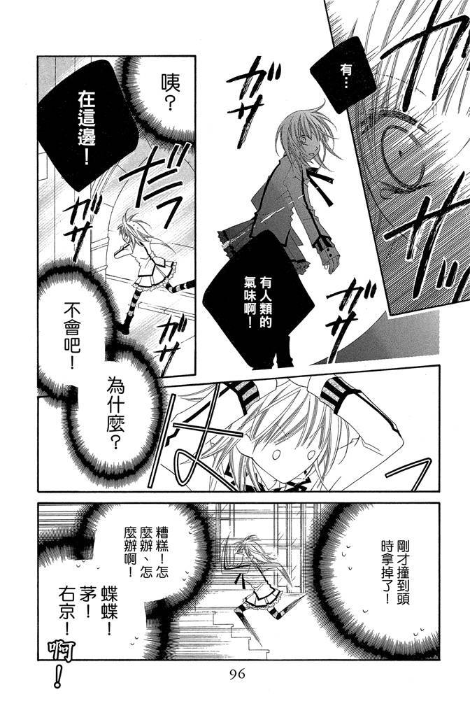第95页