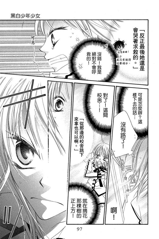 第96页