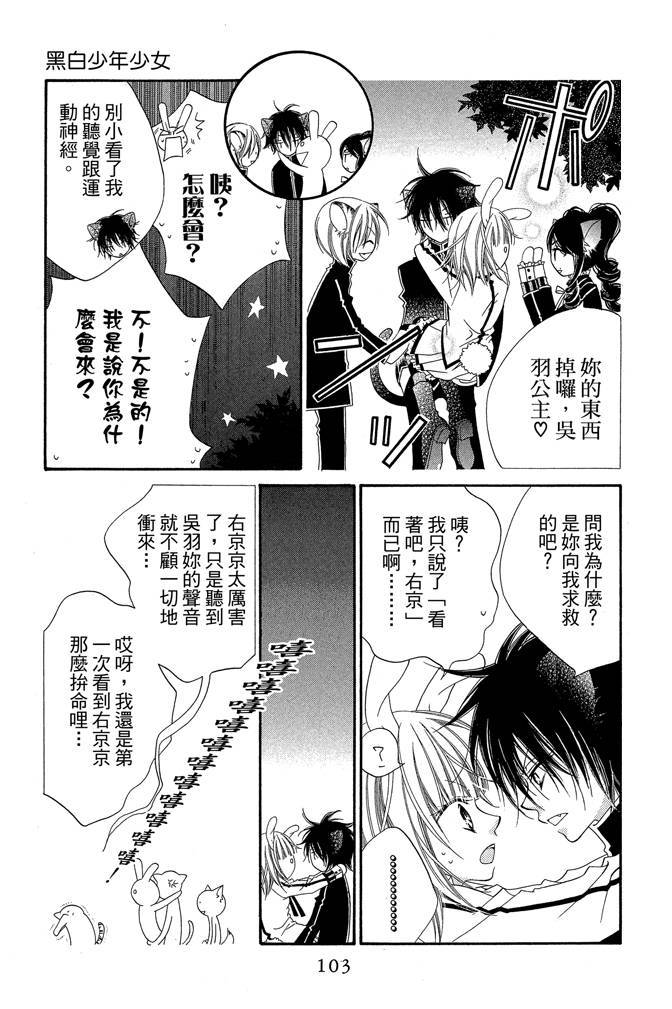 第102页