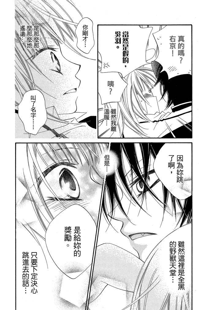 第103页