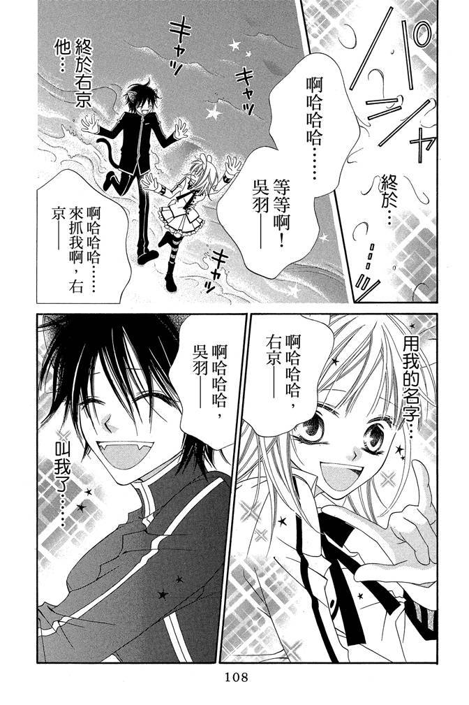 第107页