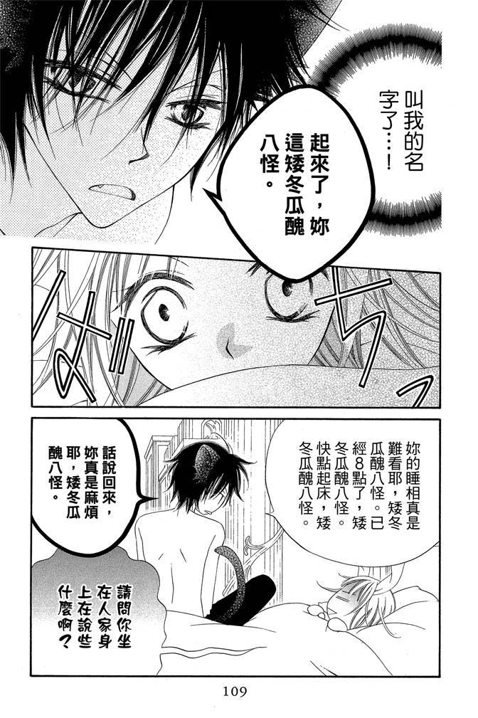 第108页