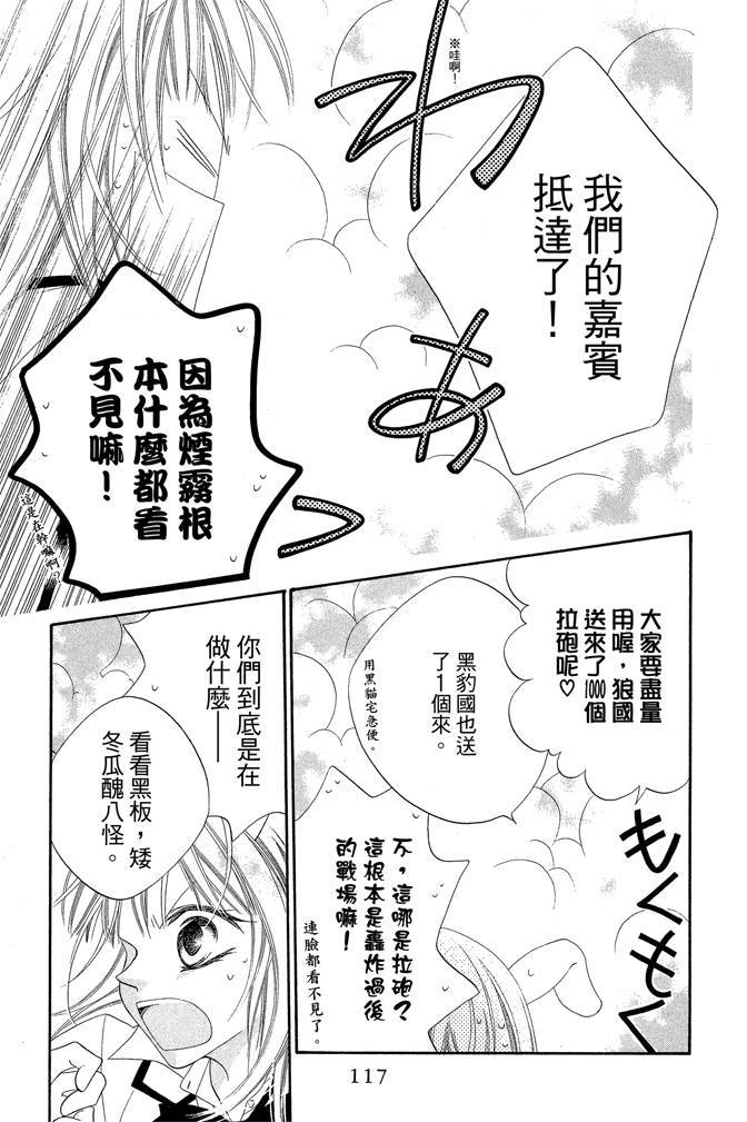 第116页