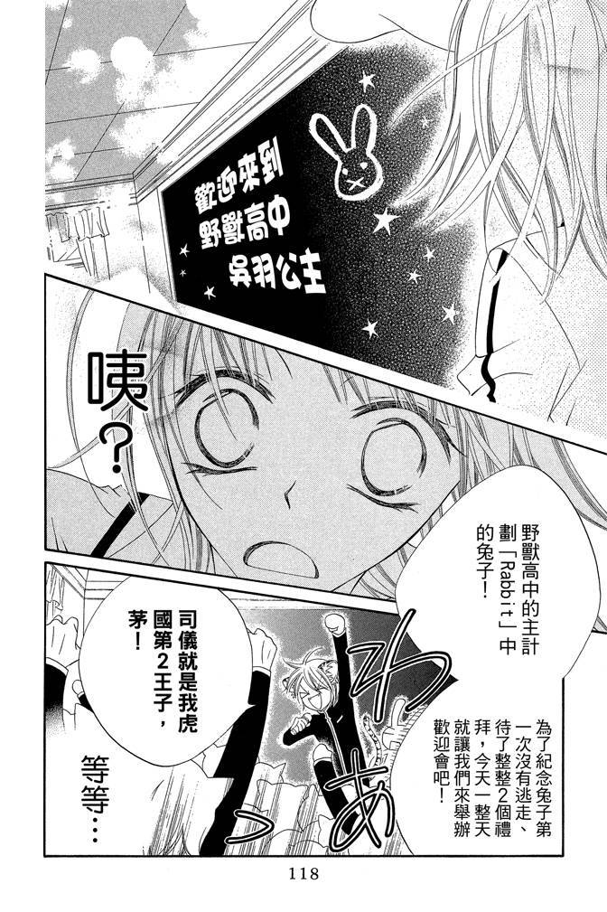 第117页