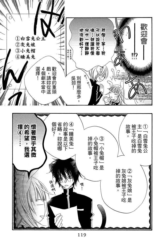 第118页