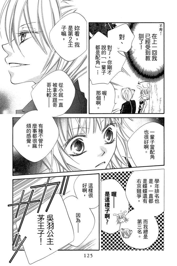 第124页