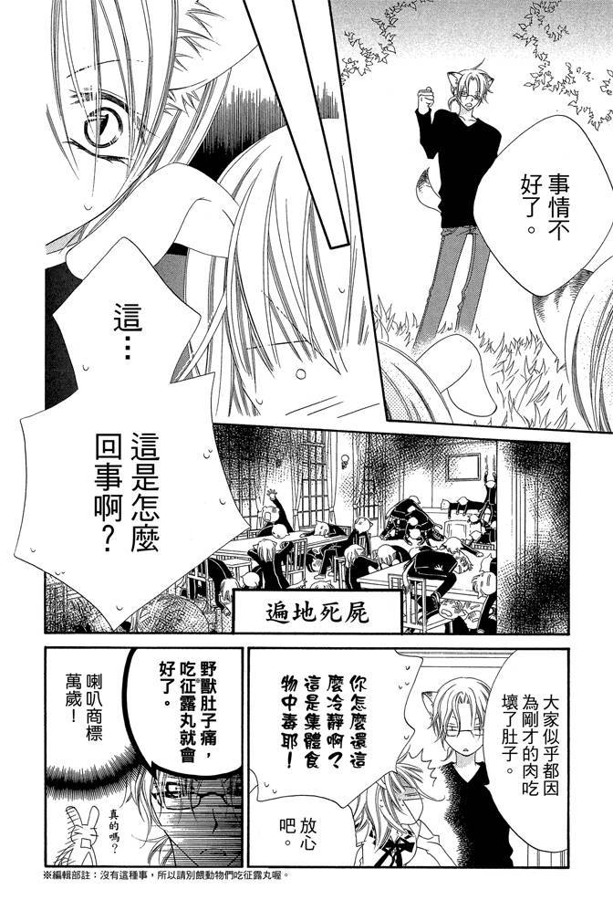 第125页