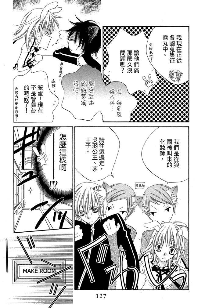 第126页