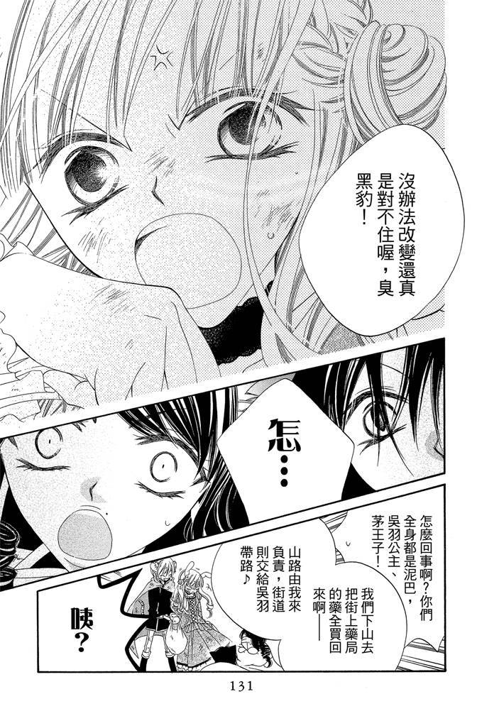 第130页