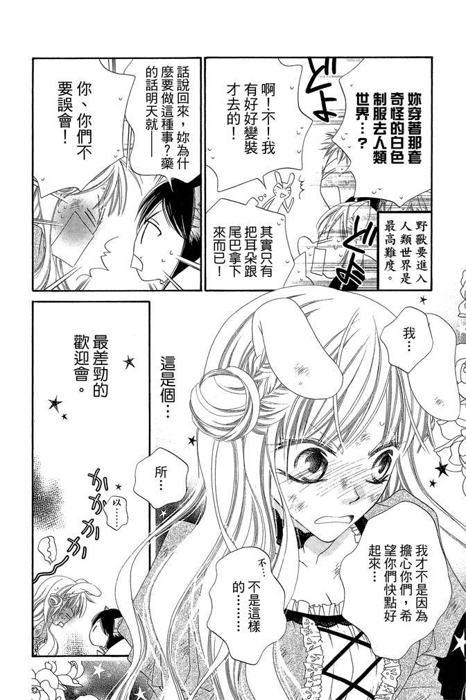 第131页