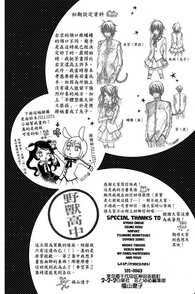 第137页
