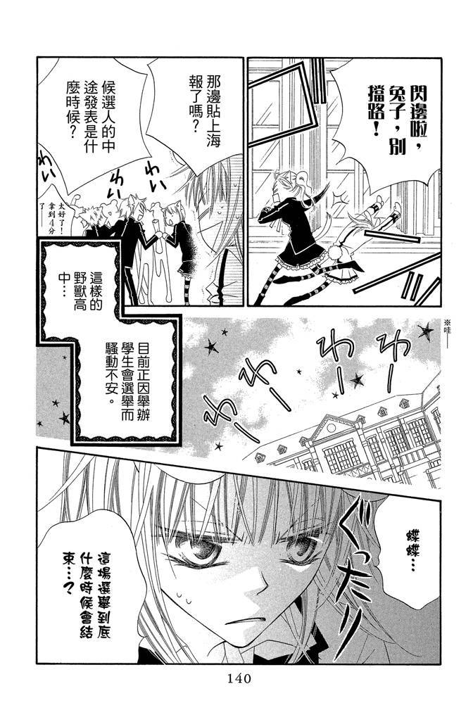 第139页