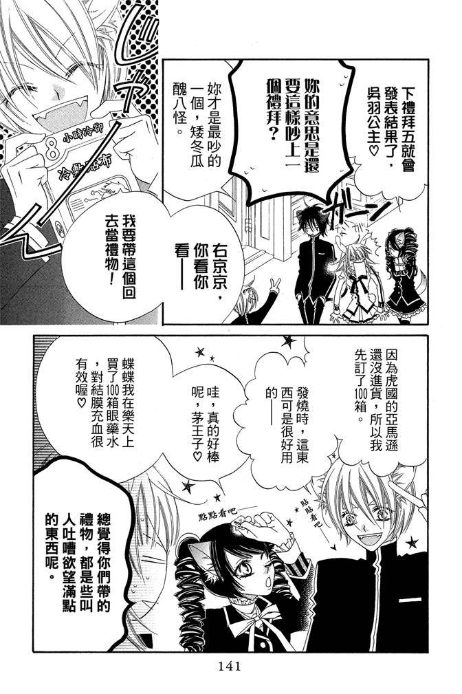 第140页