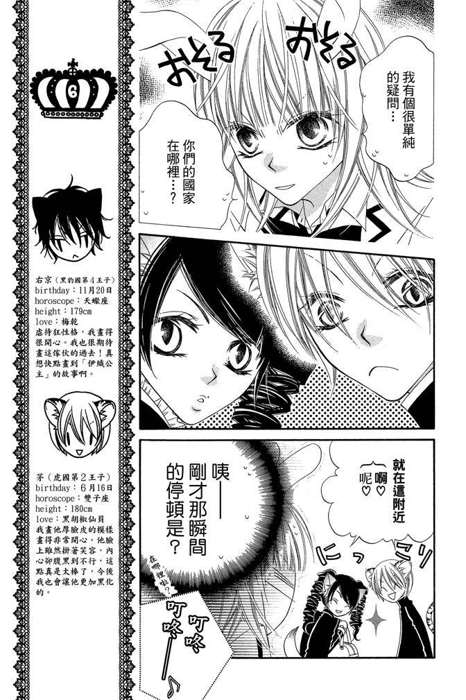 第142页