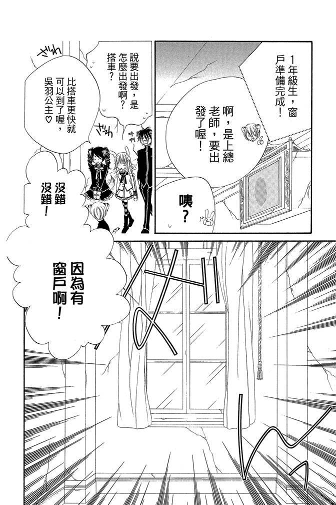 第143页