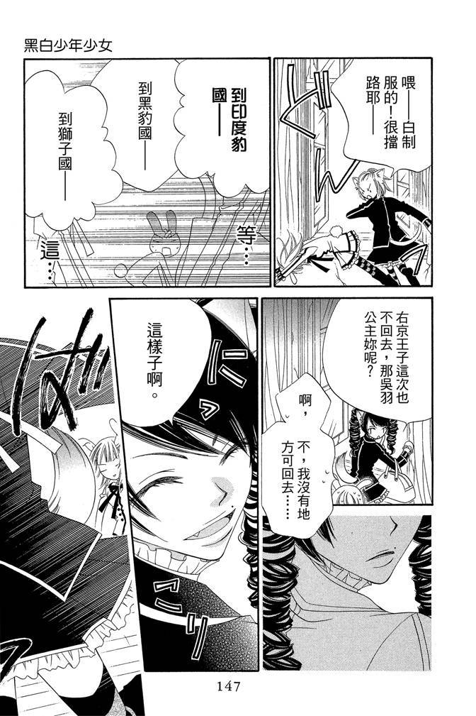 第146页
