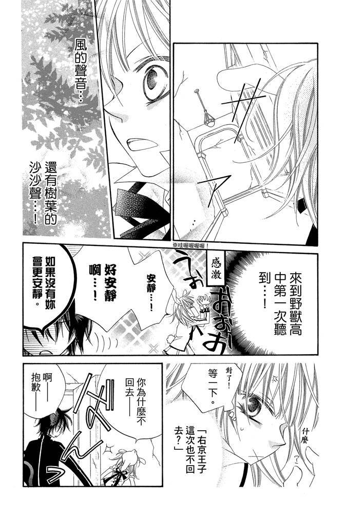 第148页