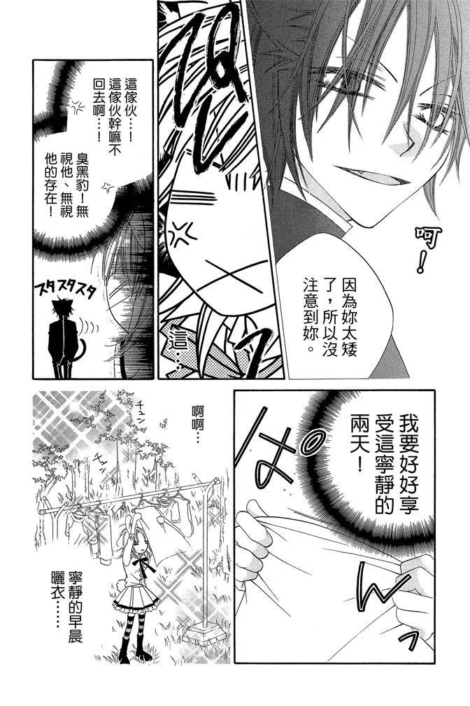 第149页
