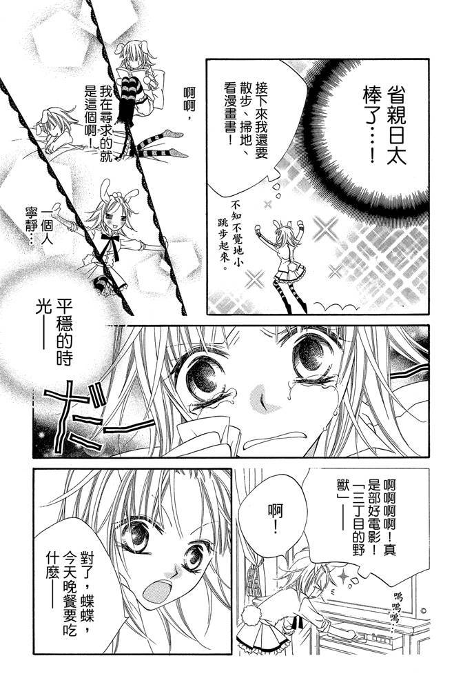 第150页