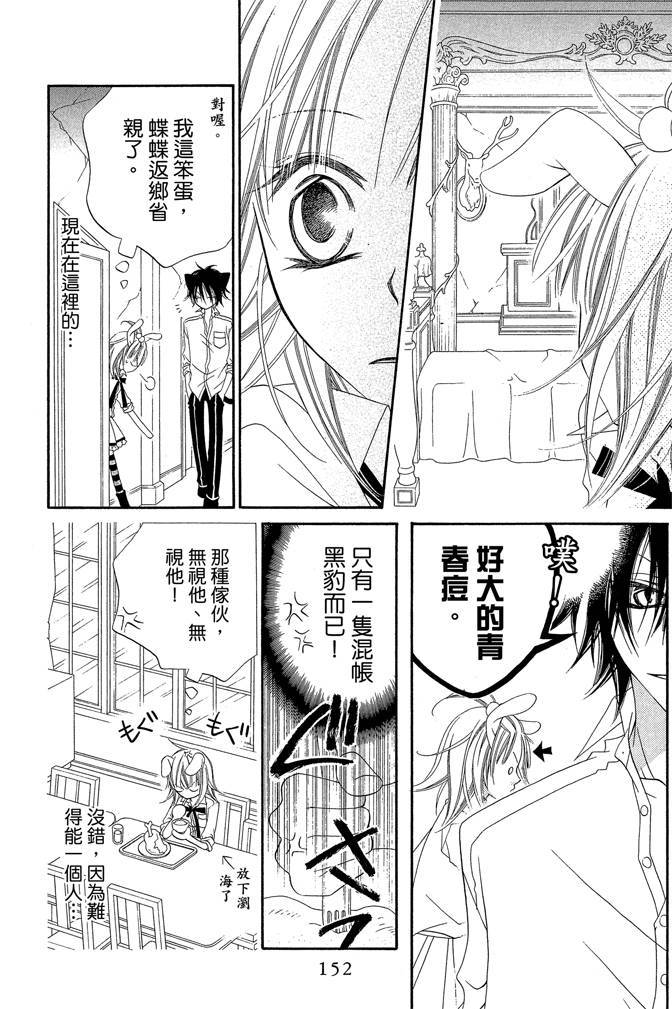 第151页