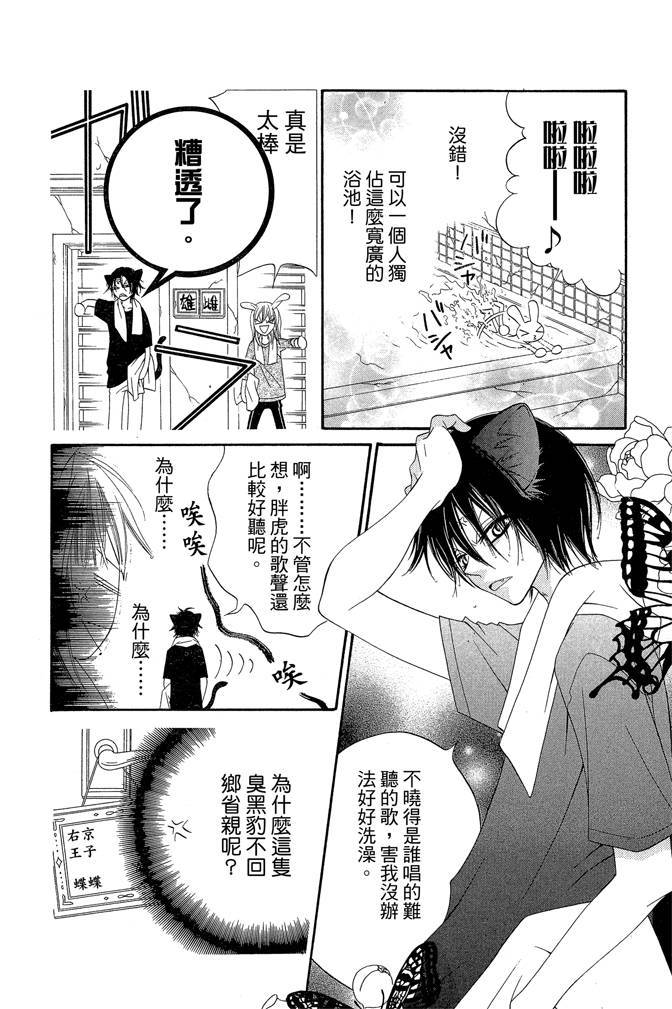 第153页