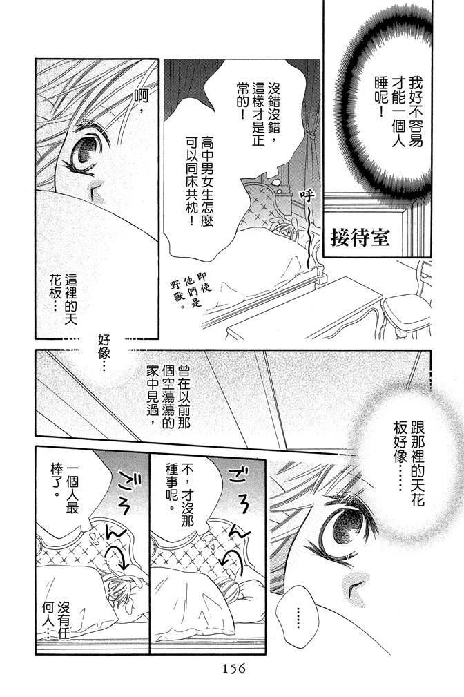 第155页