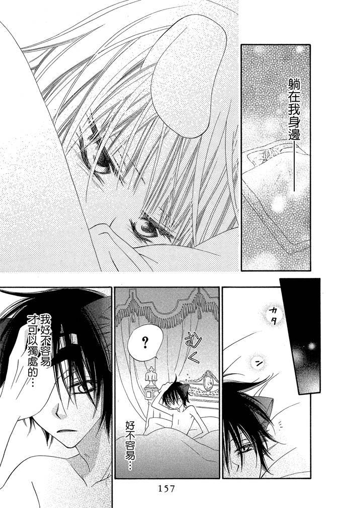 第156页