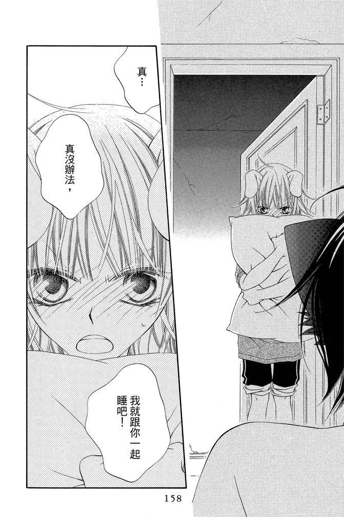 第157页