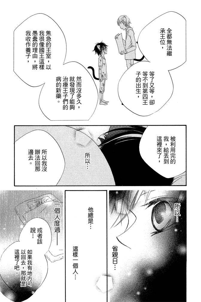 第160页