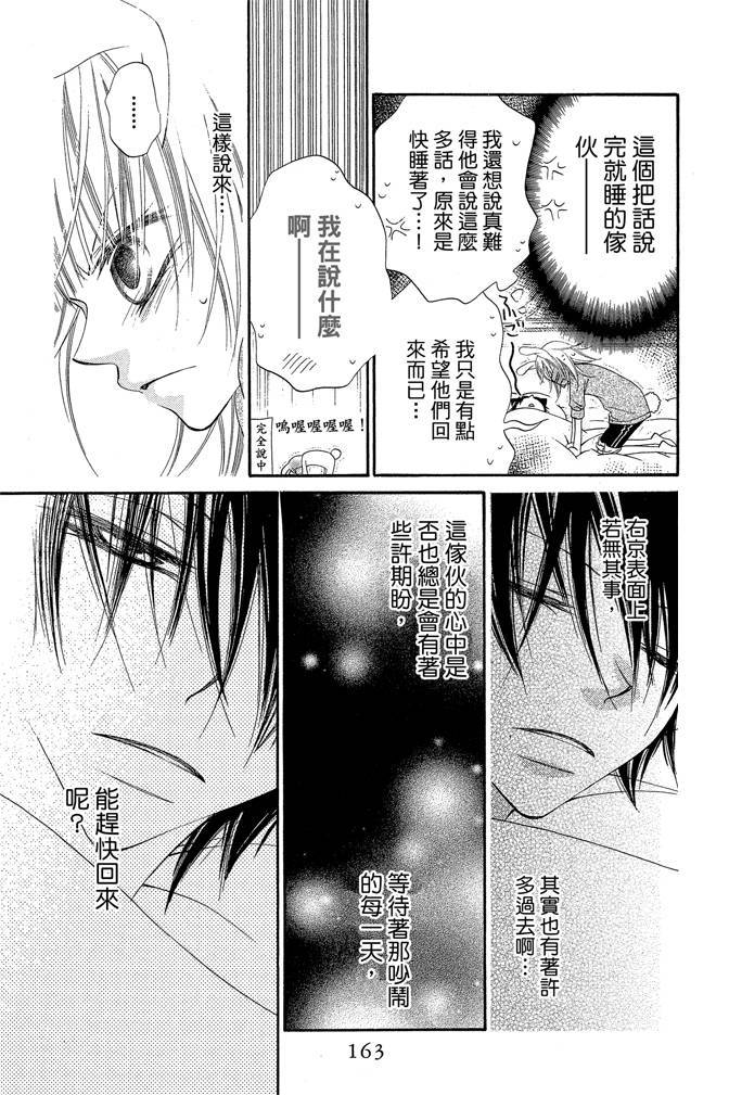 第162页