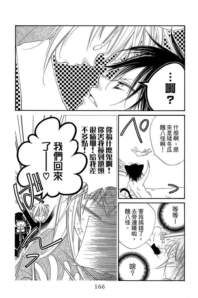 第165页