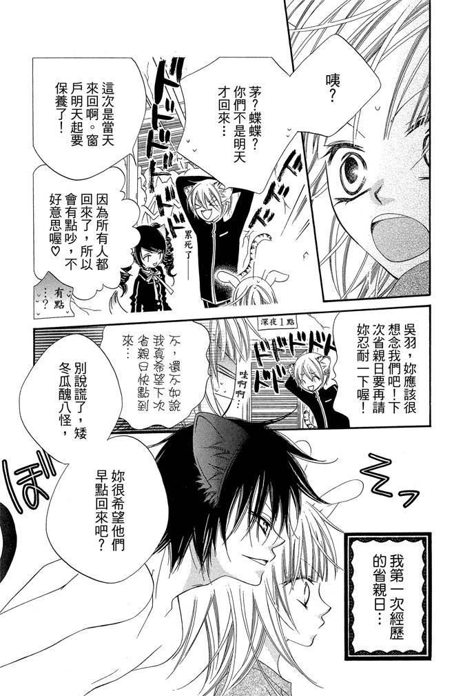 第166页