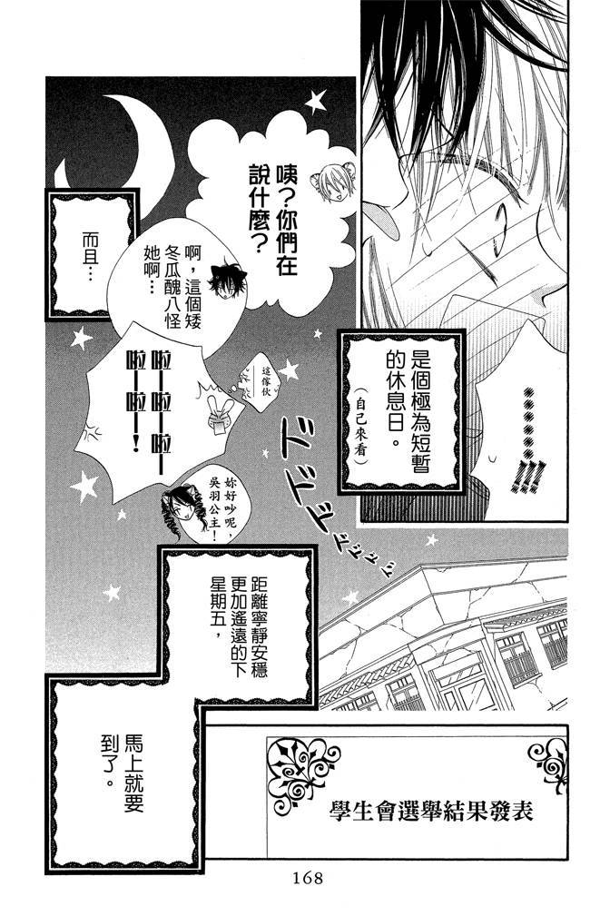第167页